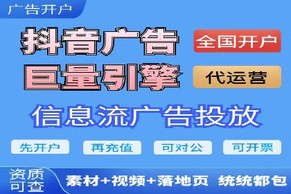 行业领先企业的sem代运营机构合作经验分享